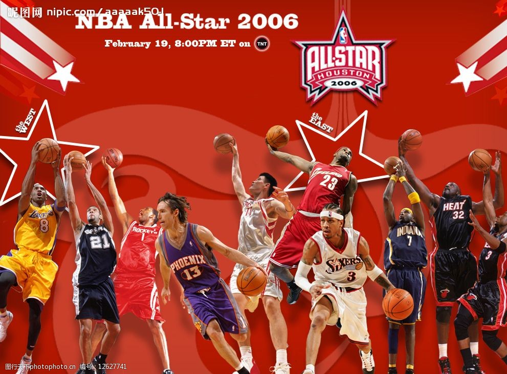 一体化污水处理设备